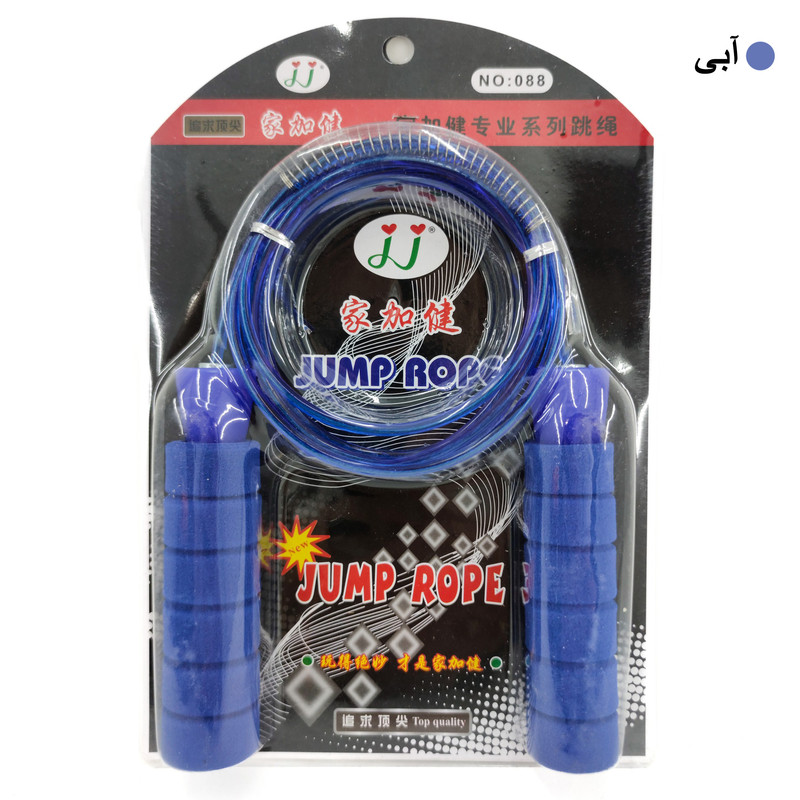 طناب ورزشی 2.8 متری مدل JJ088