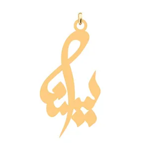 آویز گردنبند کرابو طرح یسنا مدل Kb4-511