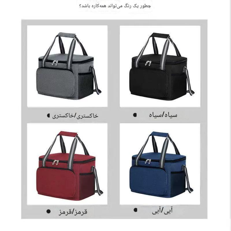 کیف عایق دار مدل CB0040