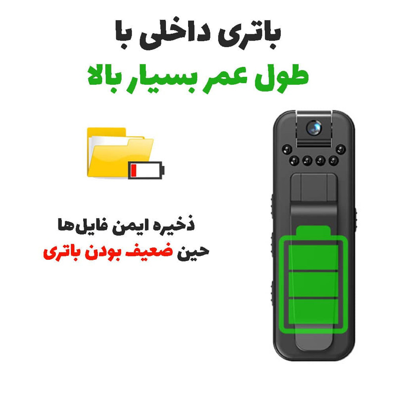 دوربین فیلم برداری ورزشی مدل L7