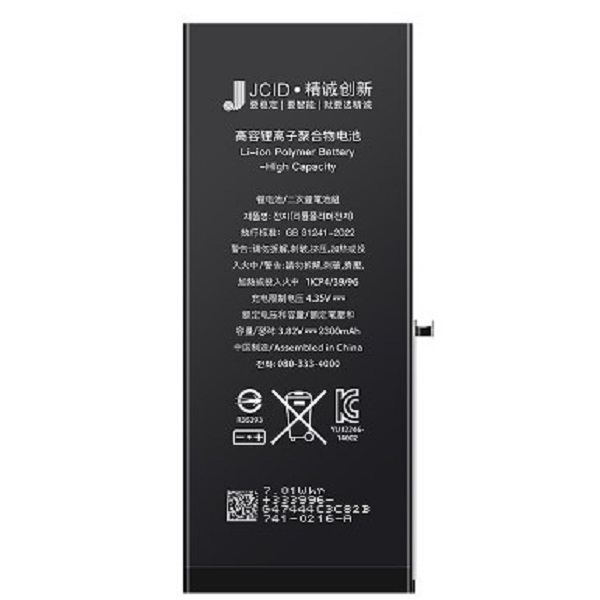 باتری موبایل جی سی آی دی مدل 6 ظرفیت 2300 میلی آمپر ساعت مناسب برای گوشی موبایل اپل Iphone 6