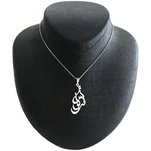 گردنبند نقره زنانه مدل فرنوش کد G-248
