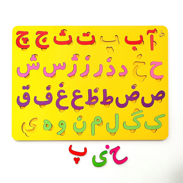 بازی آموزشی الفبای فارسی کد 03