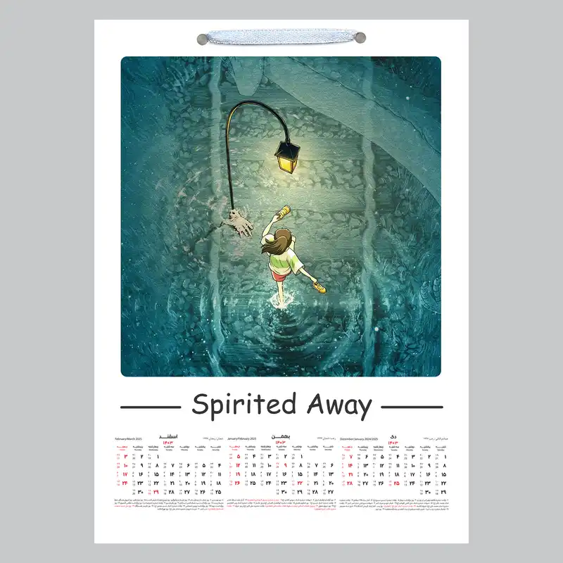 تقویم دیواری سال 1403 خندالو مدل شهر اشباح کد A27