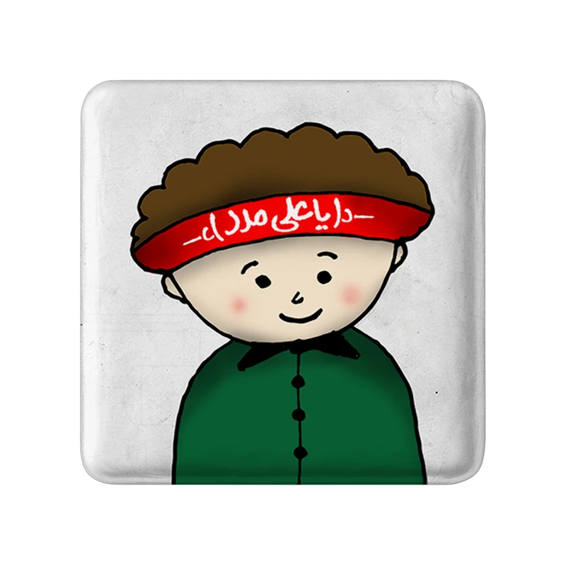 مگنت خندالو طرح عید غدیر کد 6177