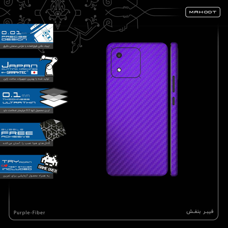 برچسب پوششی ماهوت مدل Purple-Fiber-FullSkin مناسب برای گوشی موبایل آنر X5