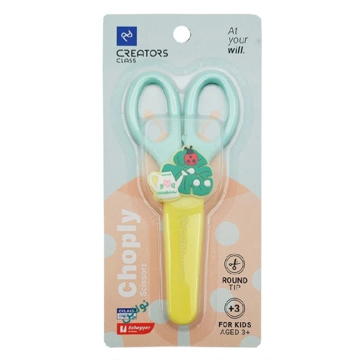 قیچی کریتورز کلاس مدل کفشدوزک