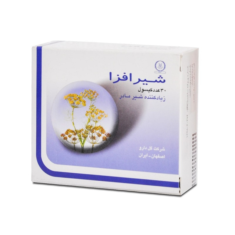 کپسول شیرافزا گل دارو بسته 30 عددی