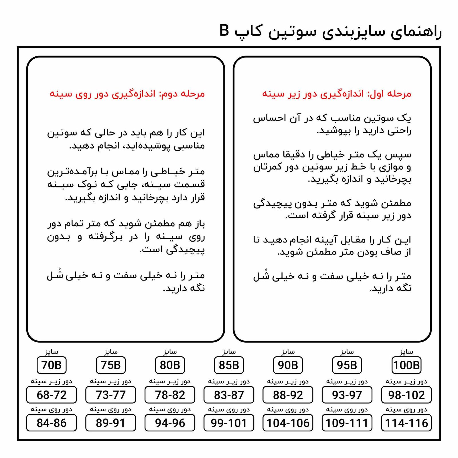 ست شورت و سوتین زنانه نوشه پوش کد 20104 رنگ سرمه‌ای -  - 24