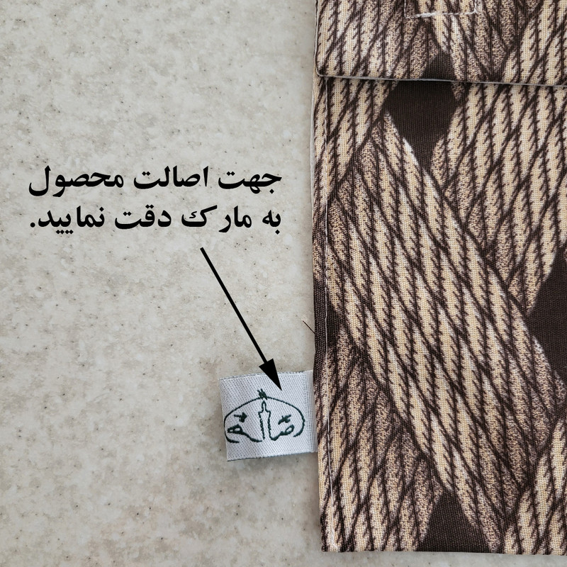 کیف لباس زیر زنانه  مدل حصیری کد Ghah355