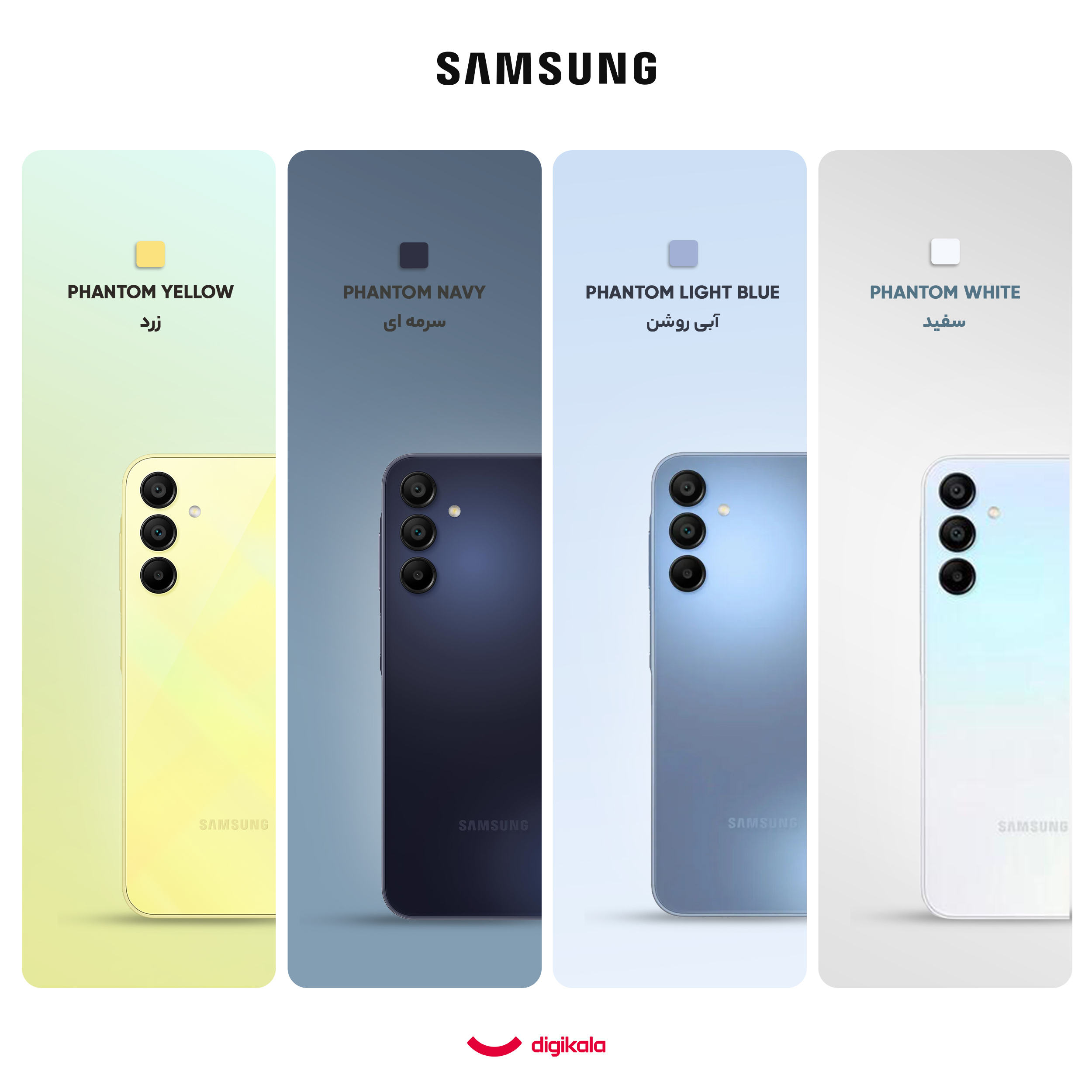 گوشی موبایل سامسونگ مدل Galaxy A15 دو سیم کارت ظرفیت 256 گیگابایت و رم 8 گیگابایت