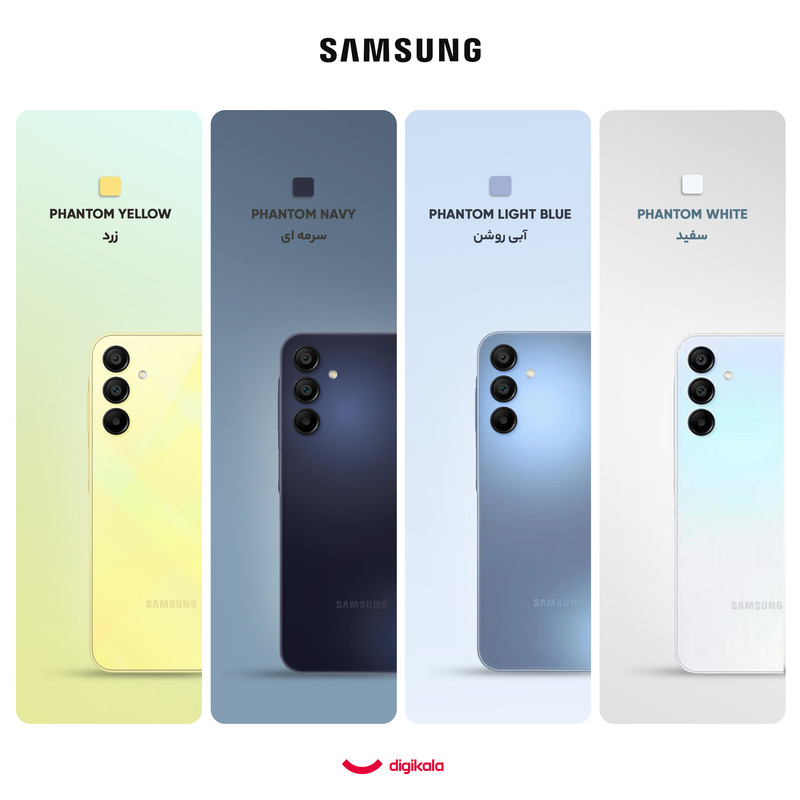 گوشی موبایل سامسونگ مدل Galaxy A15 دو سیم کارت ظرفیت 128 گیگابایت و رم 6 گیگابایت