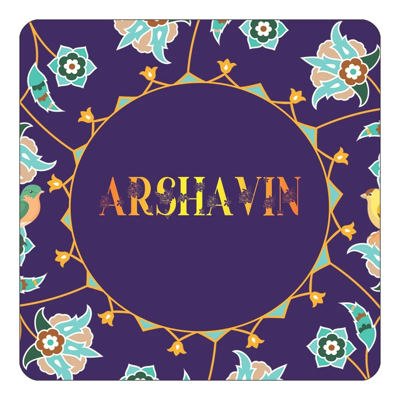 مگنت کاکتی طرح اسم آرشاوین arshavin مدل گل و بلبل کد mg11643