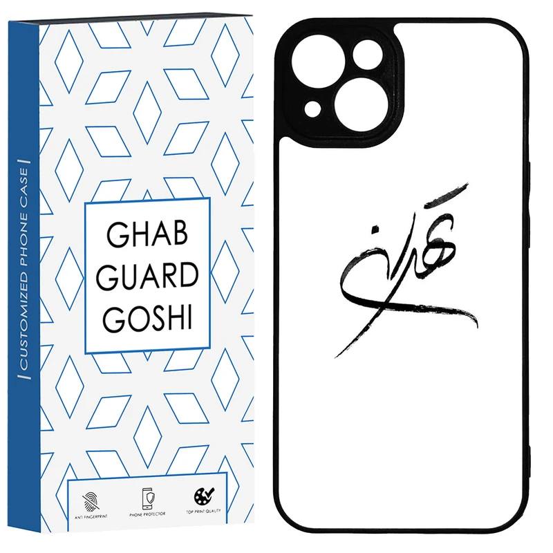 کاور قاب گارد گوشی طرح تهران کد TPU-149 مناسب برای گوشی موبایل اپل IPHONE 13 / 14