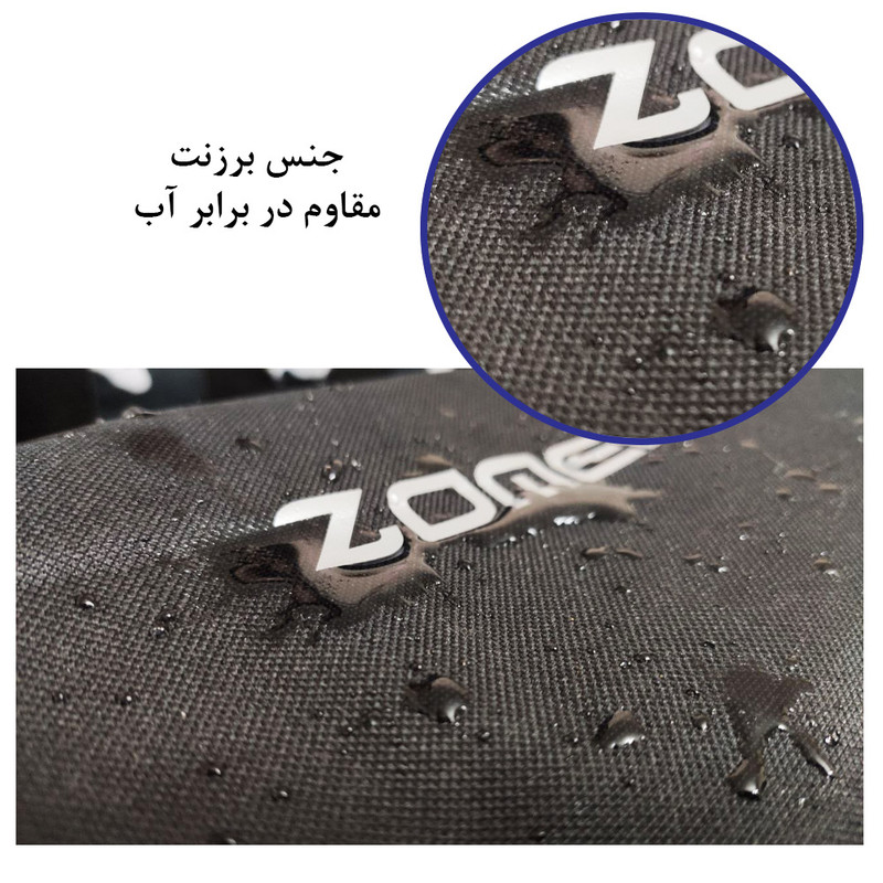 کیف سه پایه زومی مدل BK80