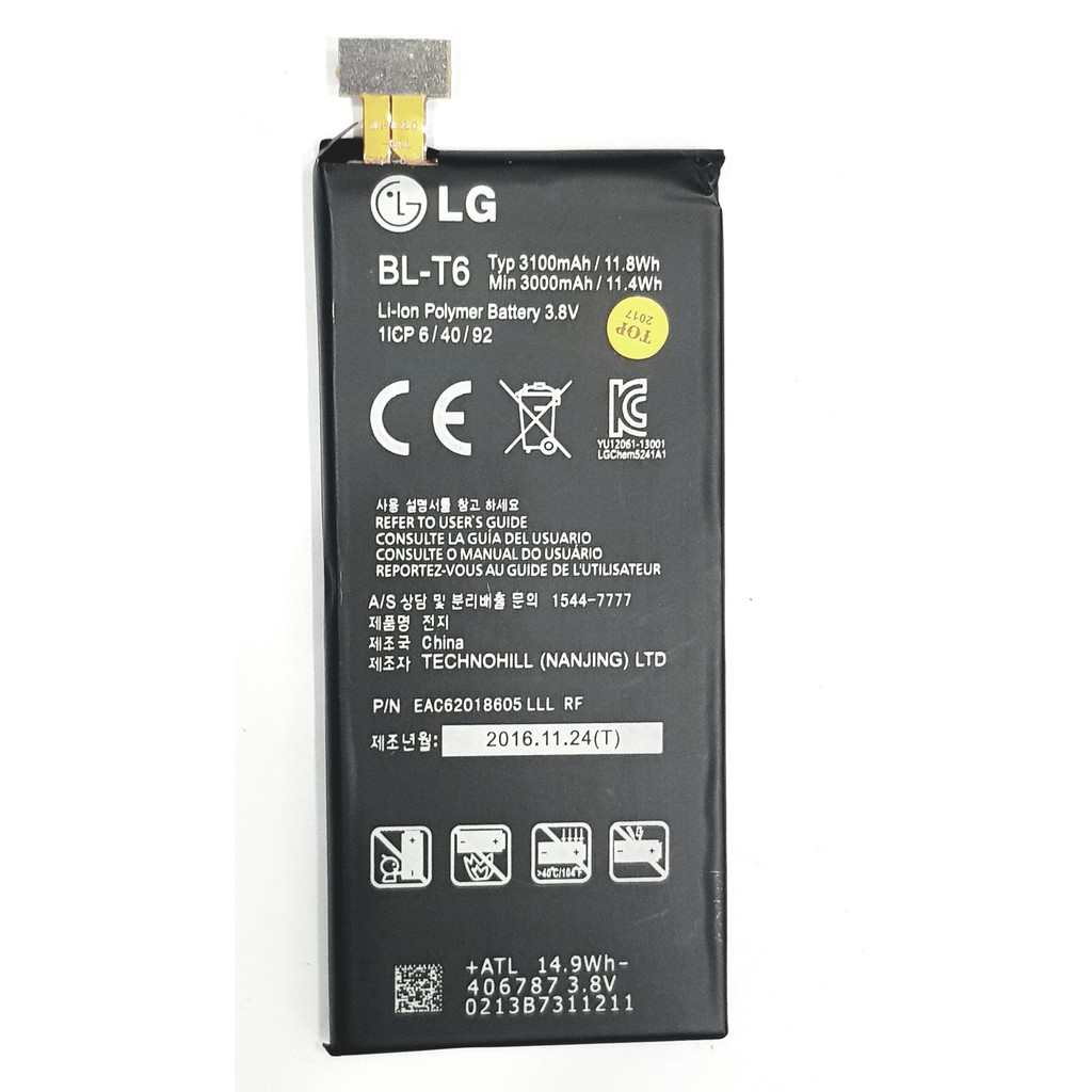 باتری موبایل مدل BL-T6 ظرفیت 3000 میلی آمپر ساعت مناسب برای گوشی موبایل ال جی Optimus KG 