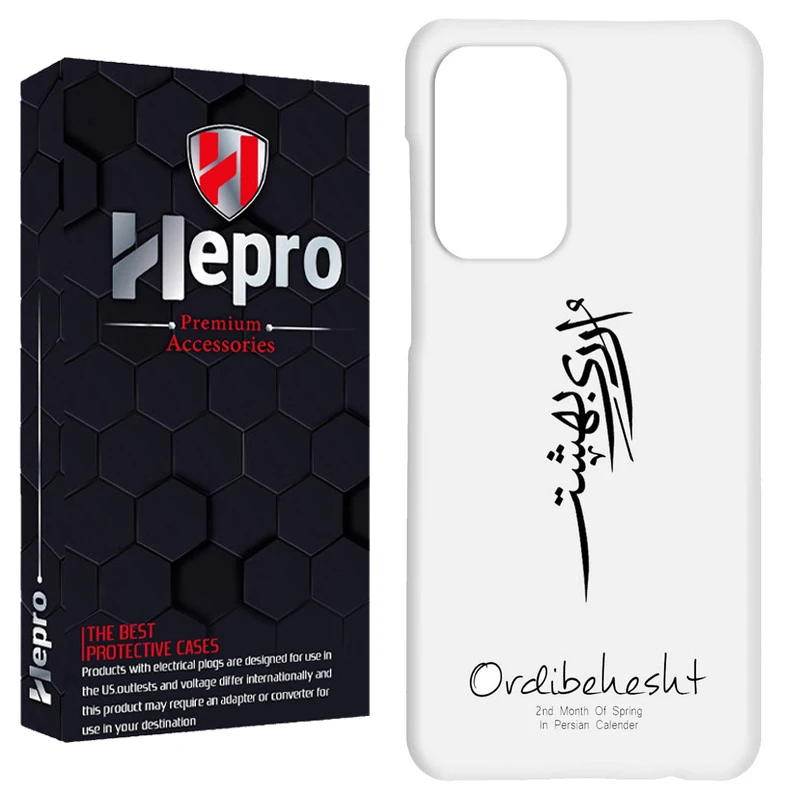 کاور هپرو مدل RC مناسب برای گوشی موبایل سامسونگ Galaxy A33