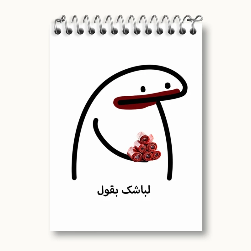 دفتر یادداشت 50 برگ خندالو مدل لباشک بقول کد 28012