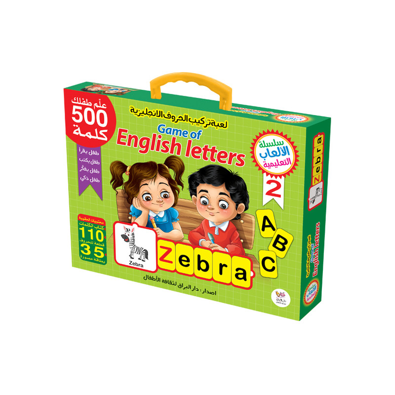 بازی آموزشی انگلیسی مدل جعبه