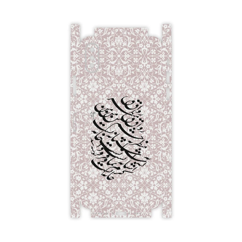 برچسب پوششی ماهوت مدل Nastaliq-2-FullSkin مناسب برای گوشی موبایل اپل iPhone Xs