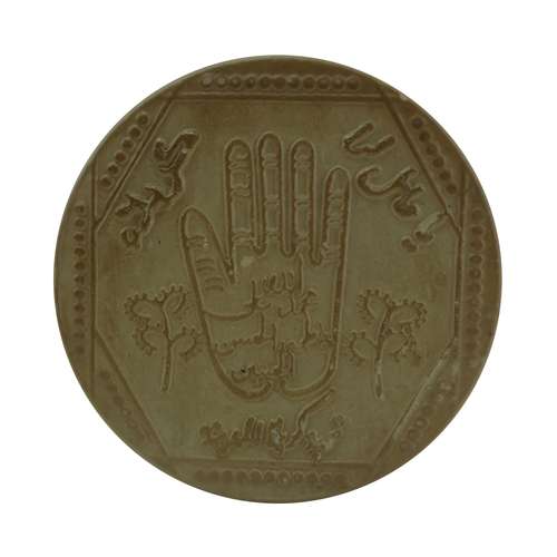 مهر نماز مدل تربت کربلا دایره طرح کف العباس