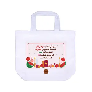 ساک هدیه ویرمان مدل یلدا کد 9