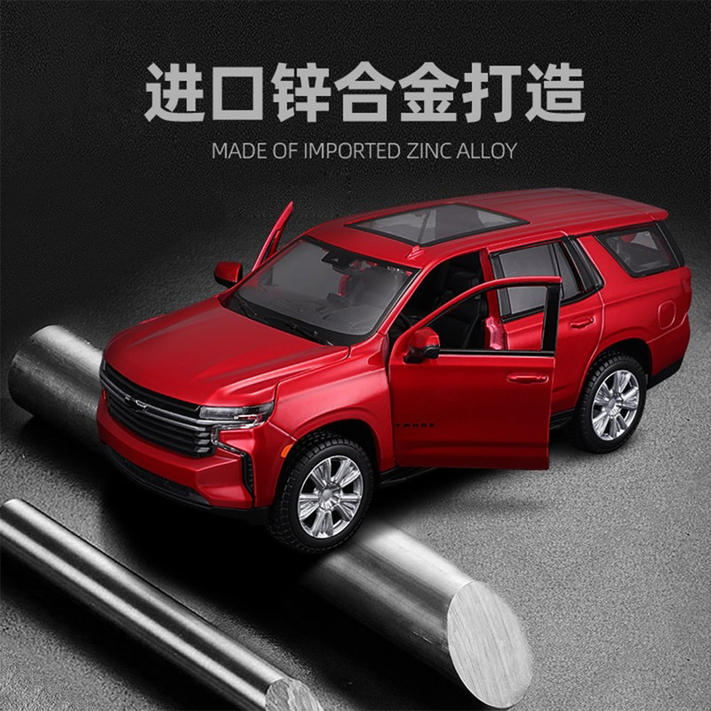 ماکت ماشین مایستو مدل chevrolet tahoe 2021