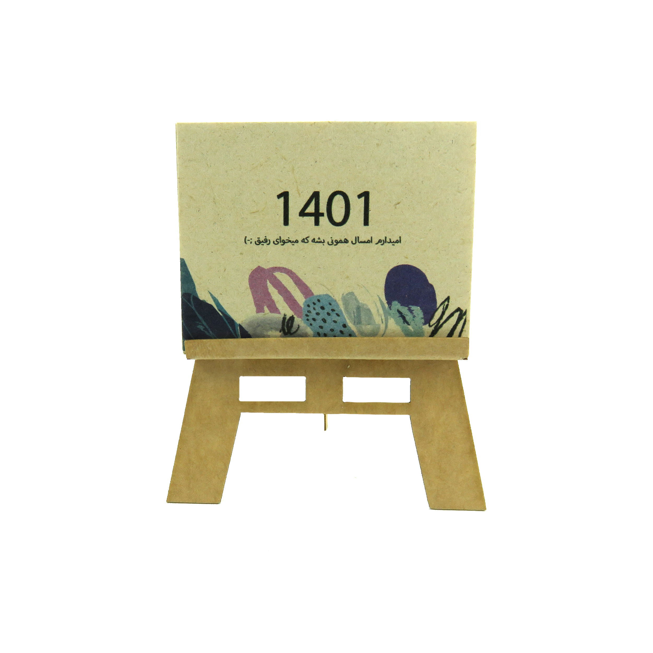 نقد و بررسی تقویم رومیزی سال 1401 مدل بوم نقاشی کد mbi01 توسط خریداران