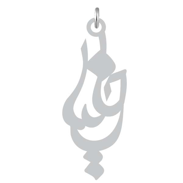 آویز گردنبند کرابو طرح خلیل مدل Kb2-1023 آویز گردنبند کرابو طرح خلیل مدل Kb2-1023