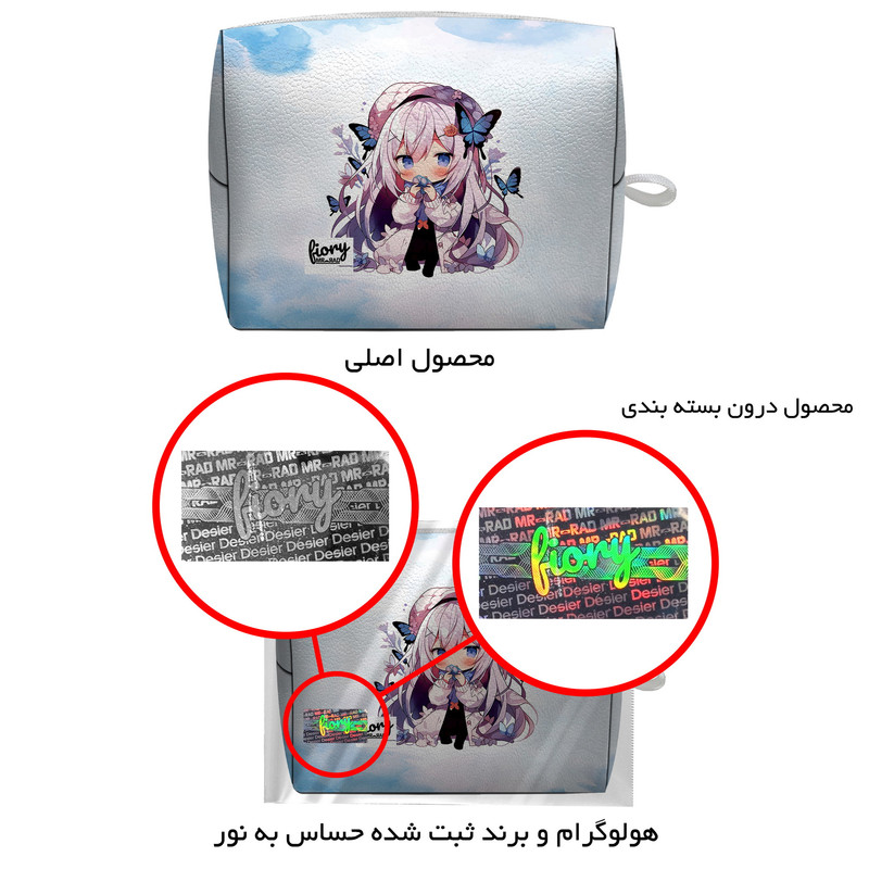 کیف پد بهداشتی فیوری مدل نانا کهربایی کد 2519