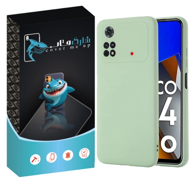 کاور شارک قاب مدل SILIK مناسب برای گوشی موبایل شیائومی Poco X4 Pro