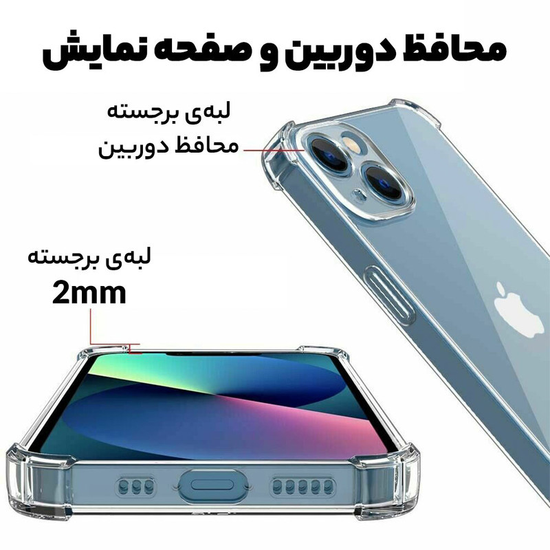 کاور مدل Clear مناسب برای گوشی موبایل اپل iPhone 14 Pro Max