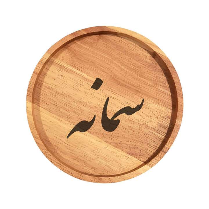 بشقاب چوبی مدل سمانه