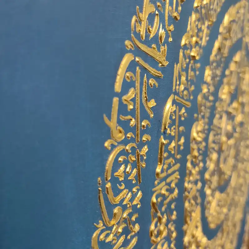 تابلو برجسته طرح چهارقل کد 1001