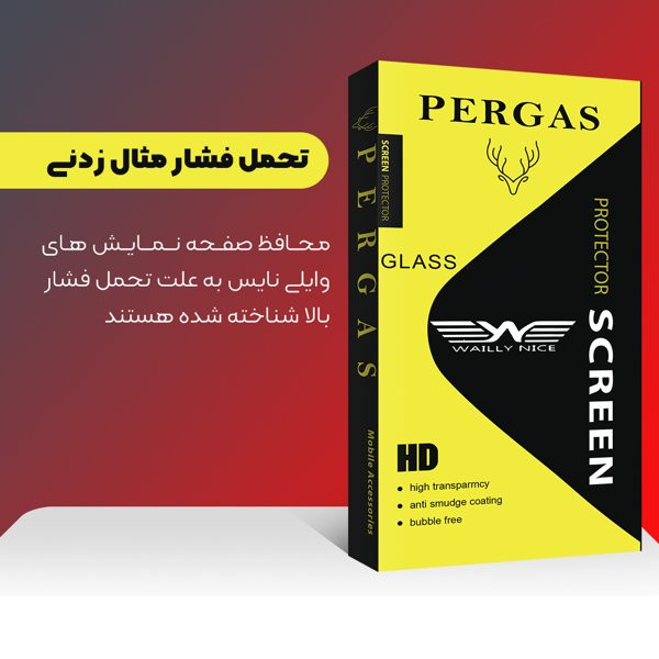 محافظ صفحه نمایش وایلی نایس مدل Pergas مناسب برای گوشی موبایل شیائومی Poco X6 Pro