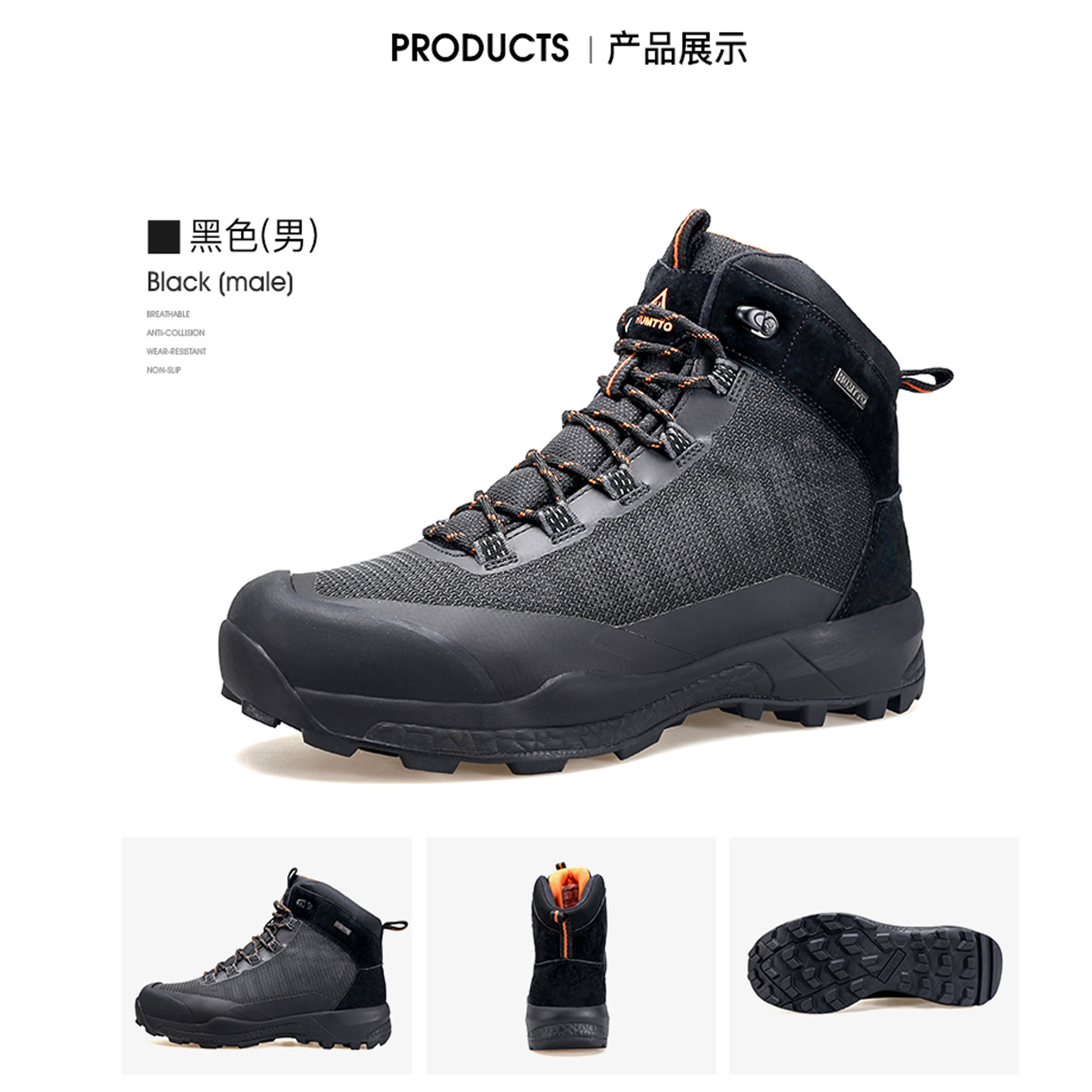 کفش کوهنوردی مردانه هامتو مدل 230078A-1