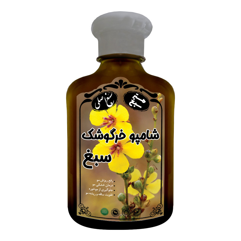 شامپو تقویت کننده و ضد ریزش مو سبغ مدل خرگوشک مناسب انواع مو حجم 250 میلی لیتر