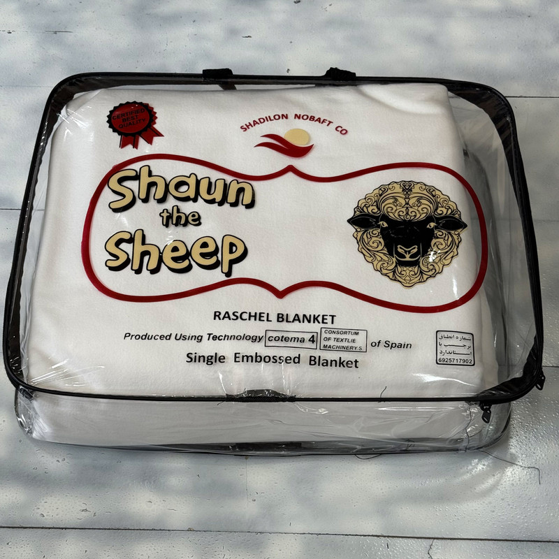 پتو دو لایه یک نفره شادیلون مدل Shaun the Sheep سایز 215x150 سانتی‌متر