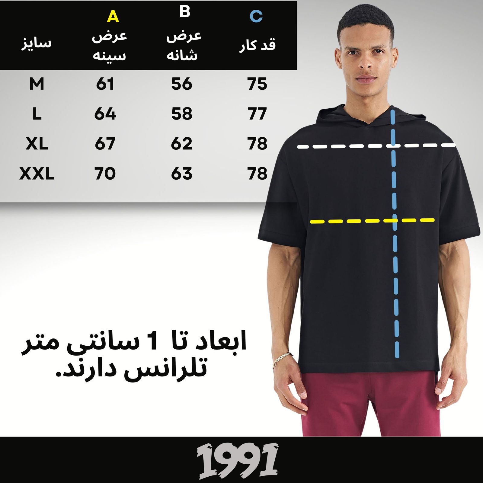 تی شرت اورسایز کلاه دار آستین کوتاه مردانه نوزده نودیک مدل TS1966 B -  - 7