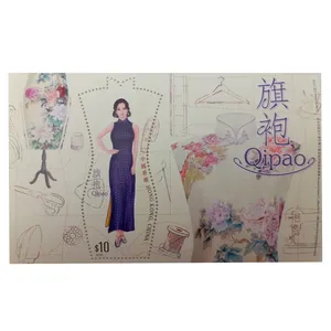 تمبر یادگاری مدل طراحی و دوخت لباس