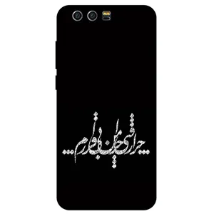 Megafone Typography 2387 Cover For Honor 9