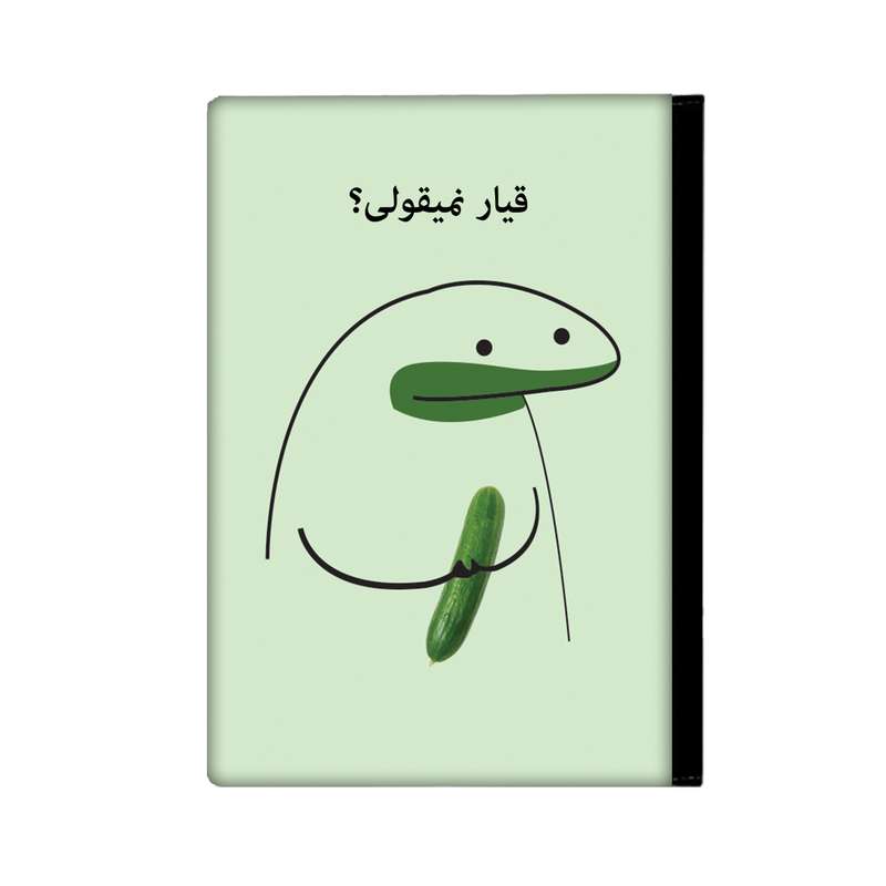 کلاسور مدل میقولی کد 2449
