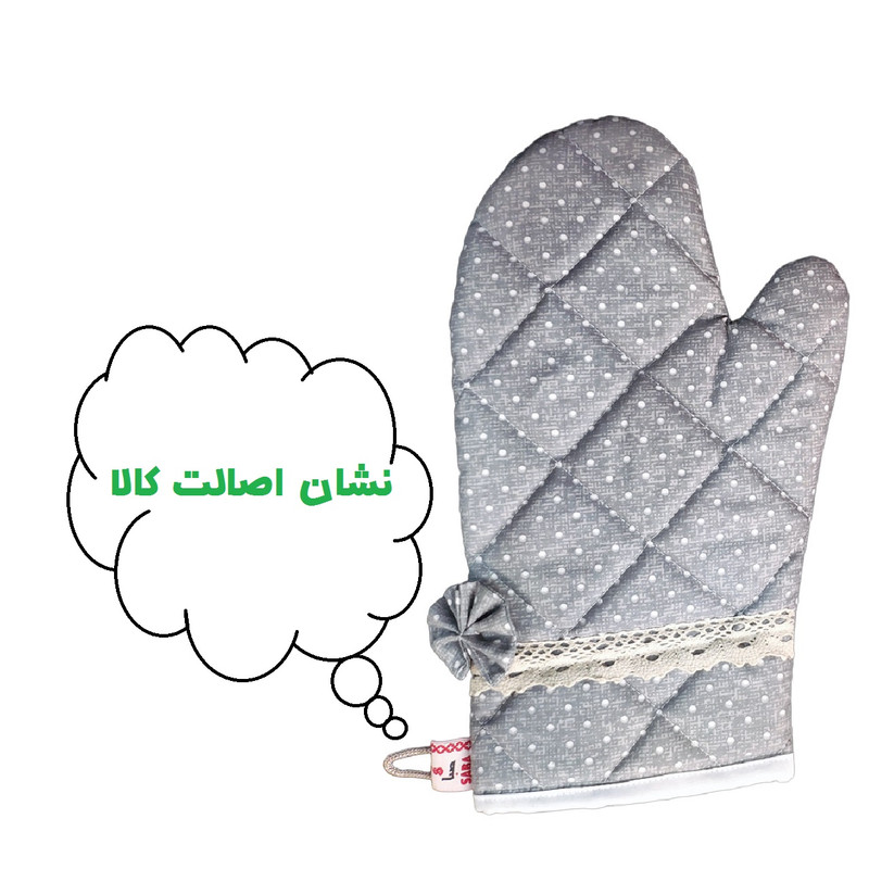 دستکش فر صبا کد 118 بسته دو عددی