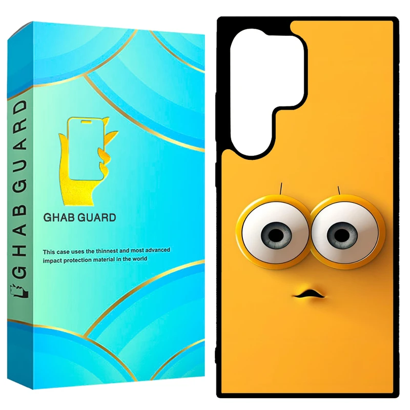 کاور قاب گارد مدل GCHPD24U مناسب برای گوشی موبایل سامسونگ Galaxy S24 Ultra 5G