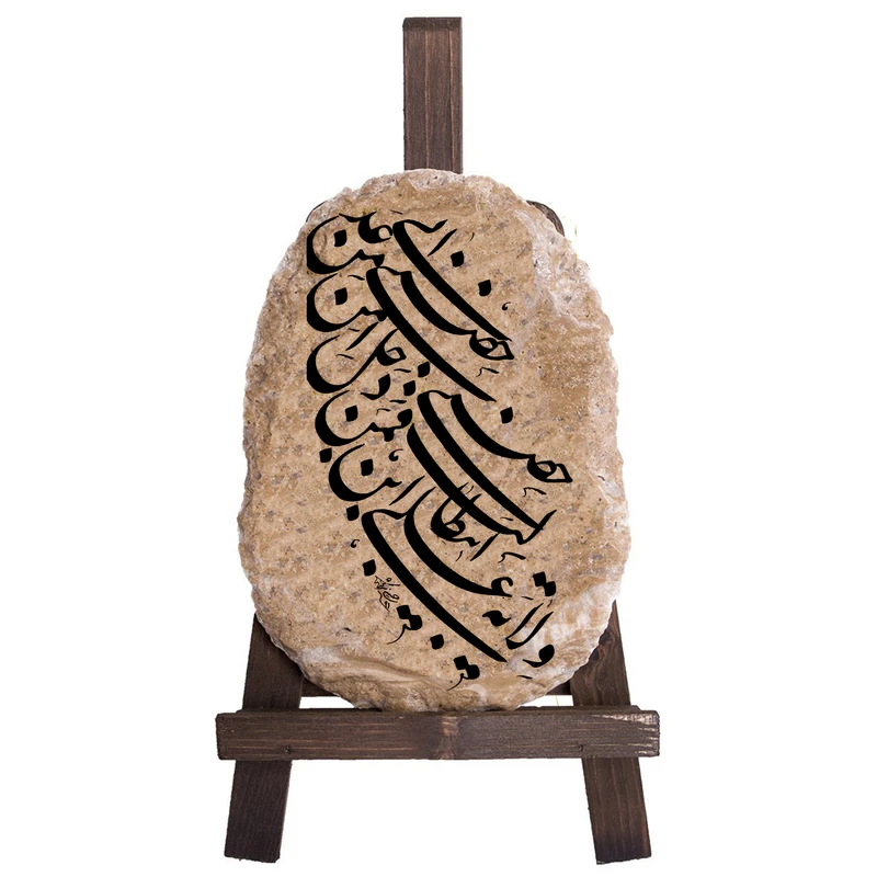 دکوری طرح ولایت علی ابن ابی طالب کد FN0020