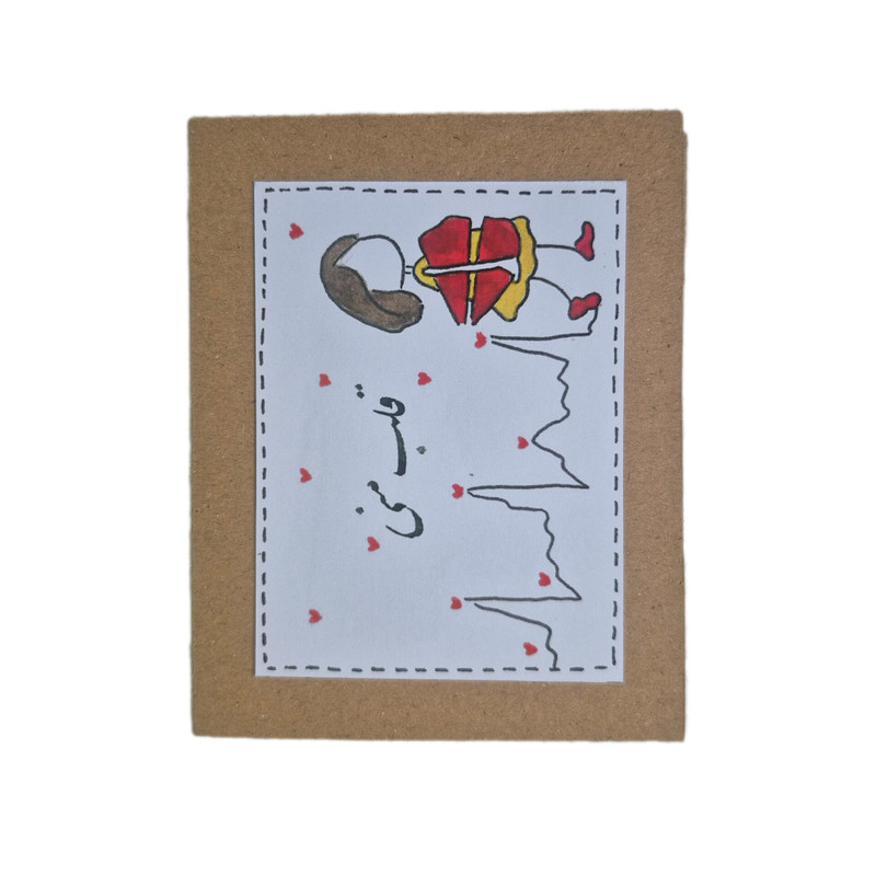 کارت پستال مدل قلب 01