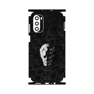MAHOOT Ahmad_Shamlou-FullSkin Cover Sticker for Motorola Moto G52