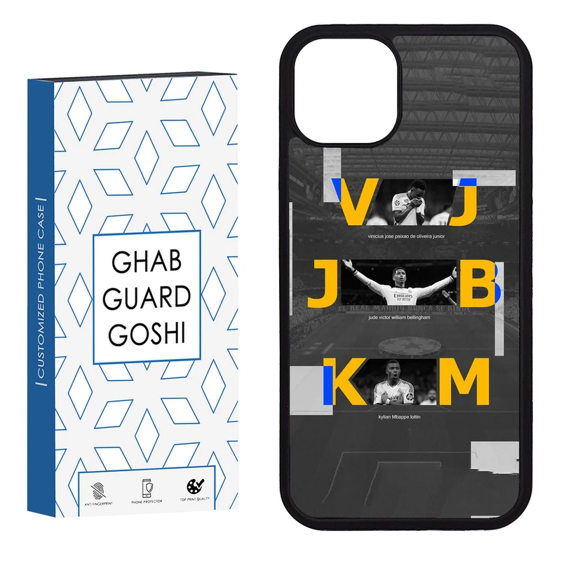کاور قاب گارد گوشی طرح  رونالدو کد FB-1048 مناسب برای گوشی موبایل اپل iphone 13 / 14  