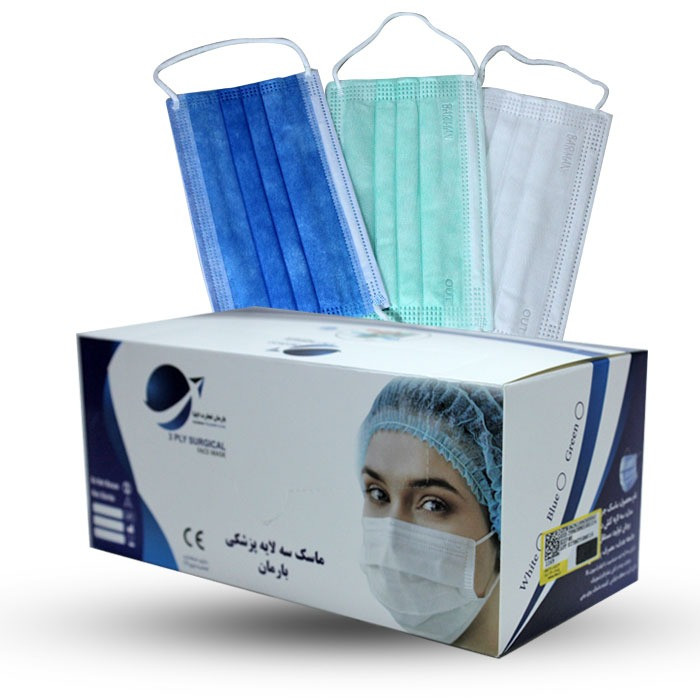 ماسک تنفسی بارمان مدل سه لایه بسته 50 عددی