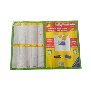  جلد چسبی کتاب کد 01 بسته 10 عددی
